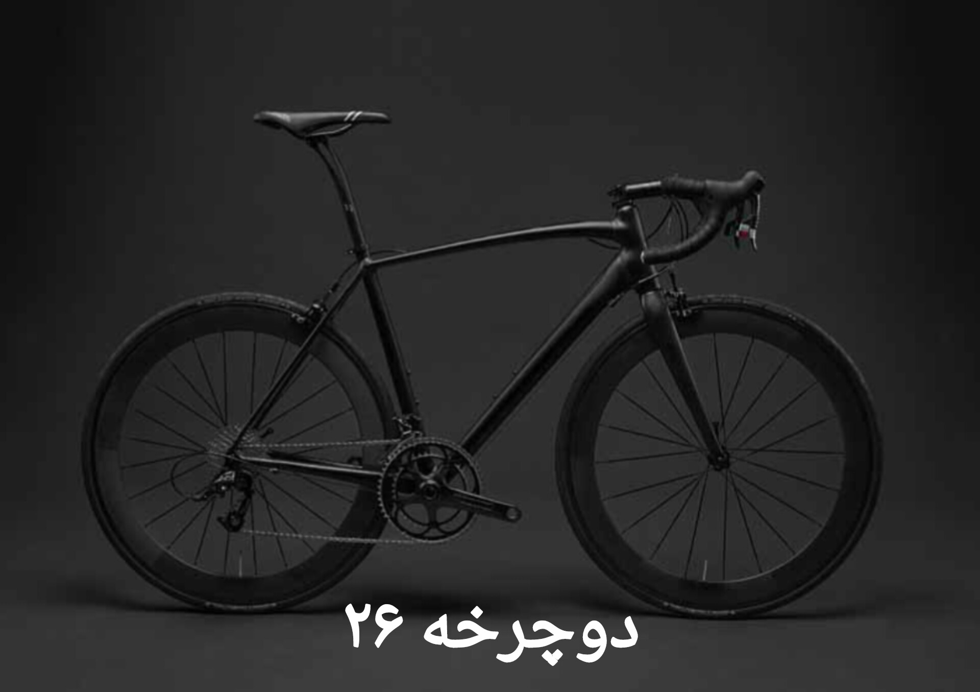 محصول ویژه ۲