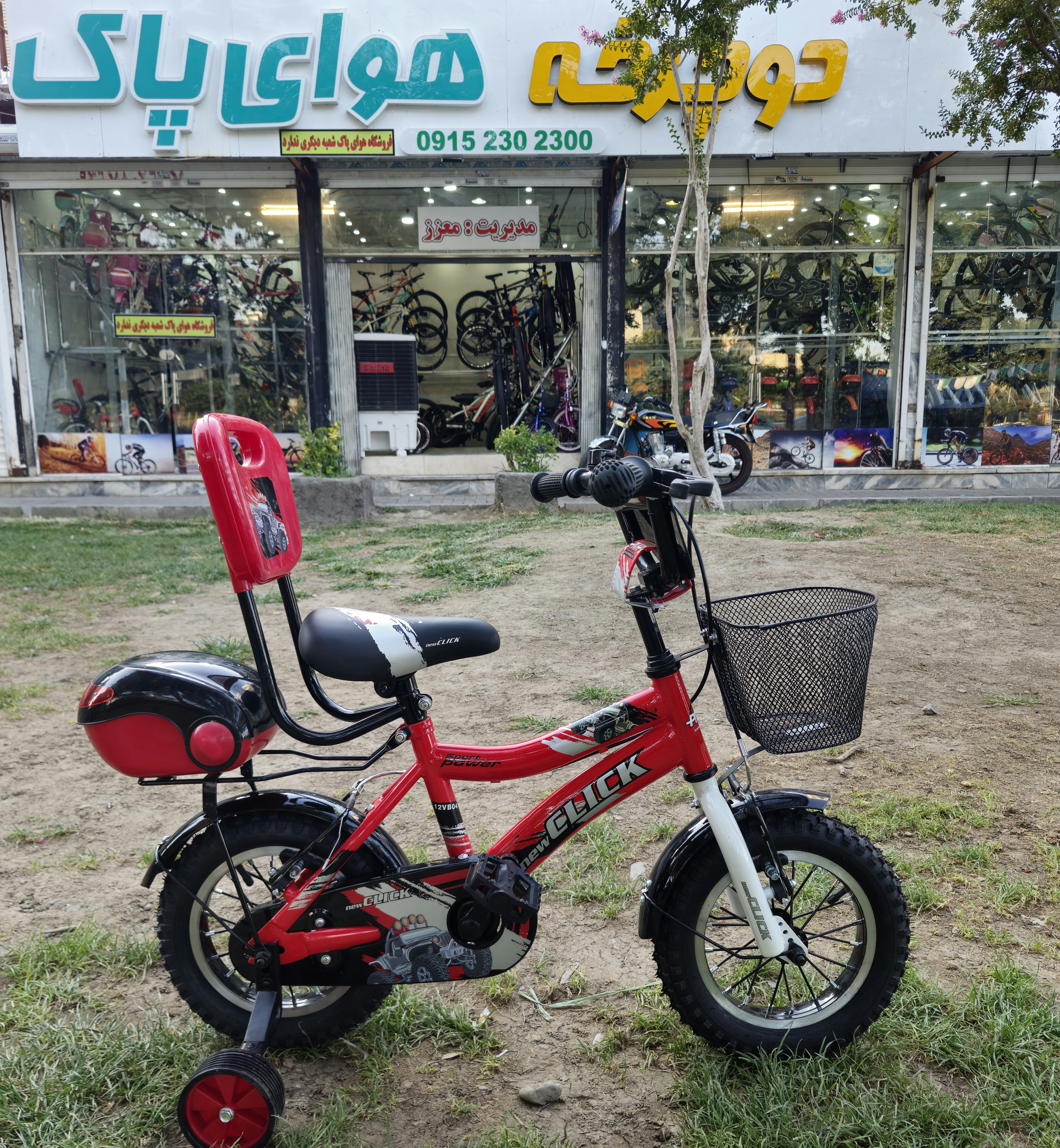 دوچرخه سایز ۱۲ برند کلیک