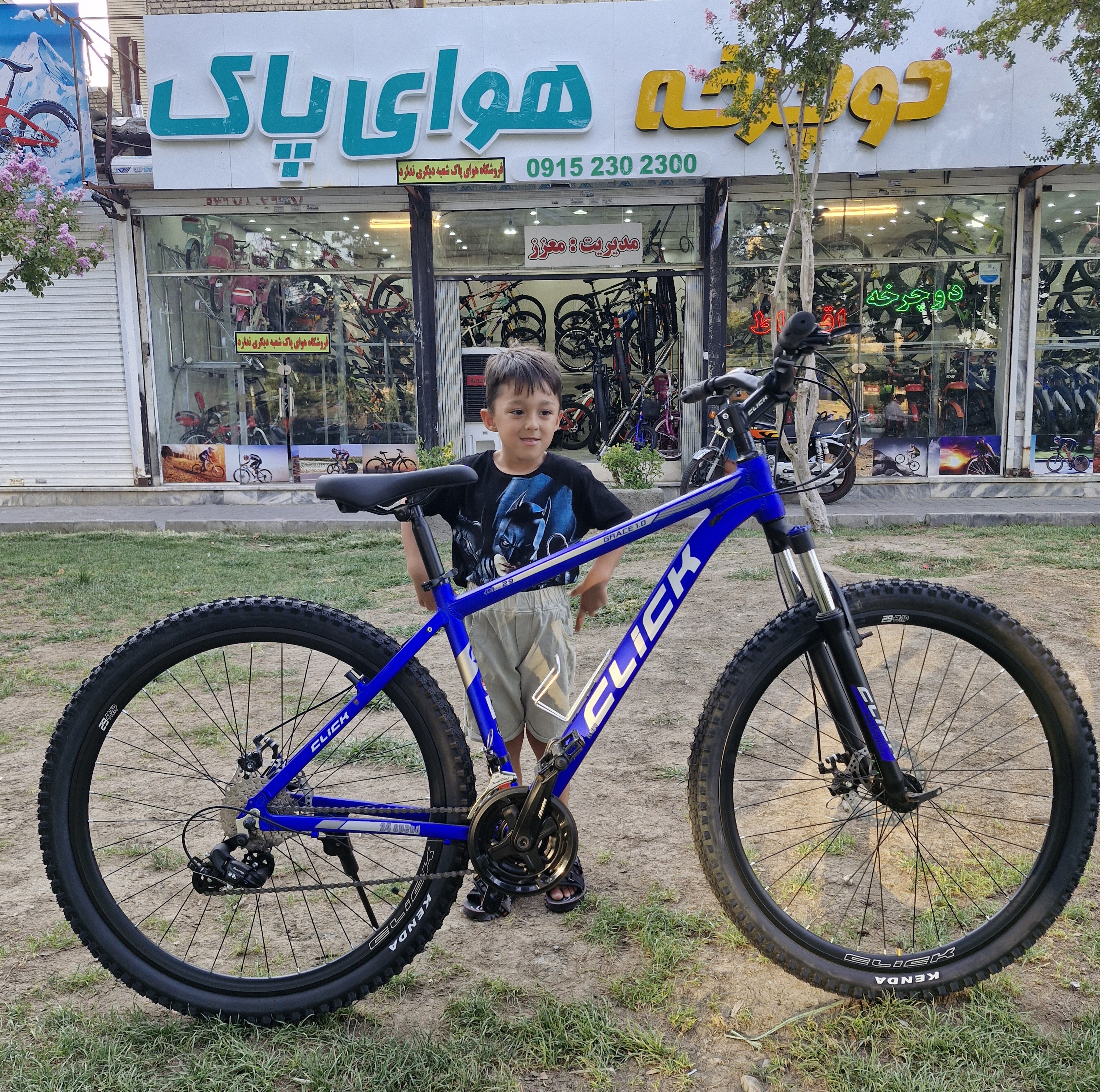 دوچرخه سایز ۲۹ برند کلیک