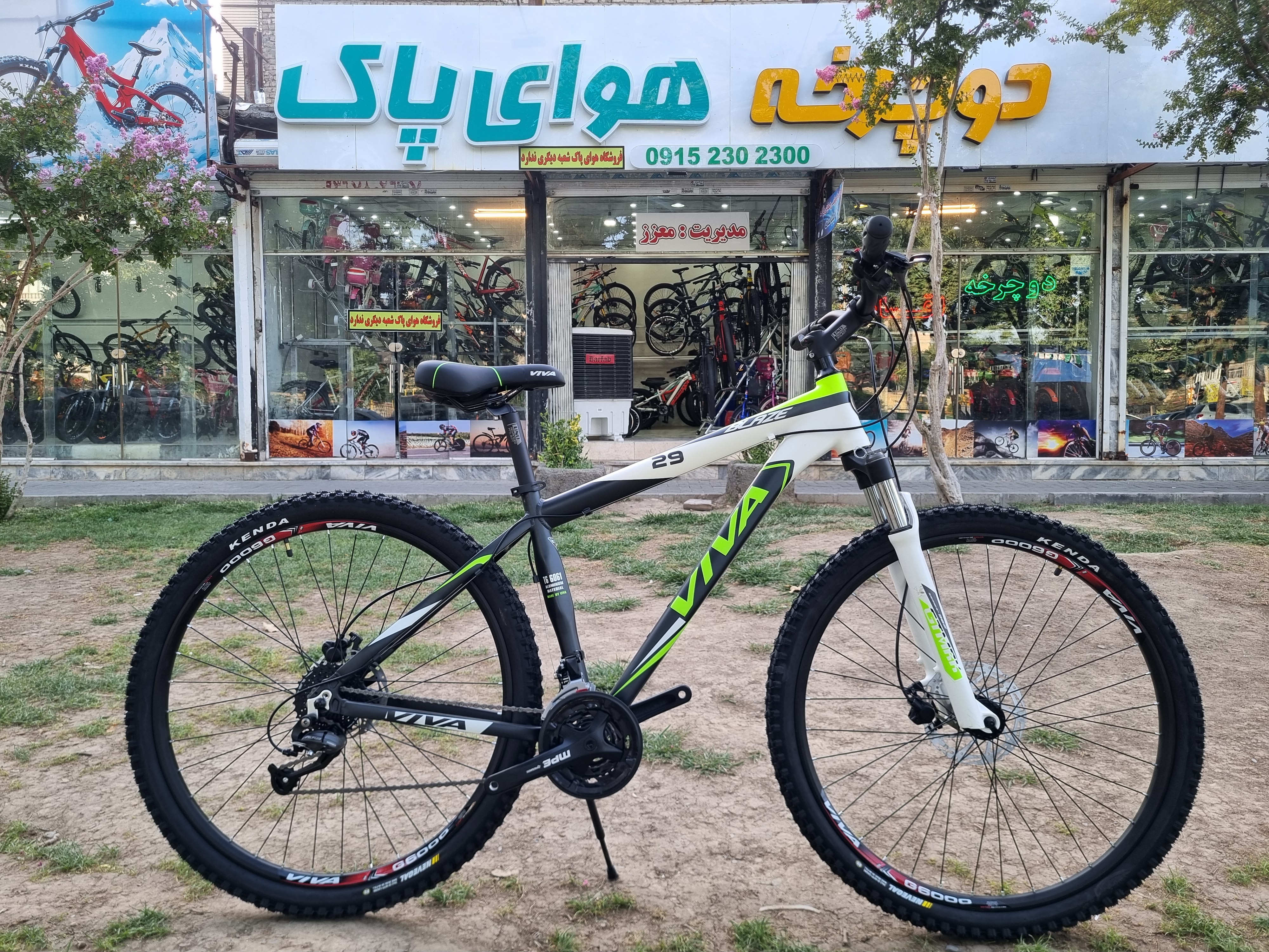 ویوا سایز ۲۹ مدل بلیز ۲۷ دنده