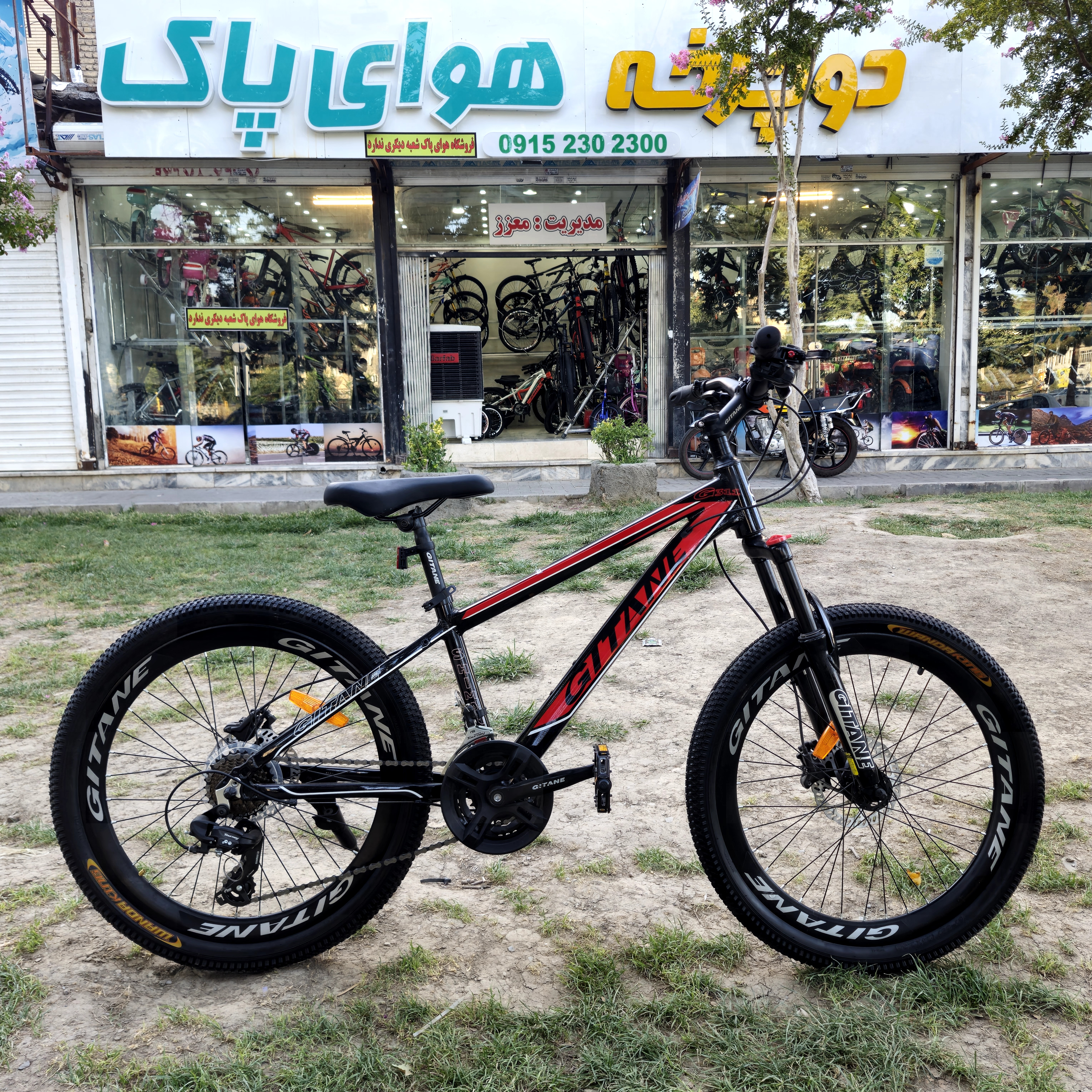دوچرخه سایز ۲۴  ژیتان مدل G311