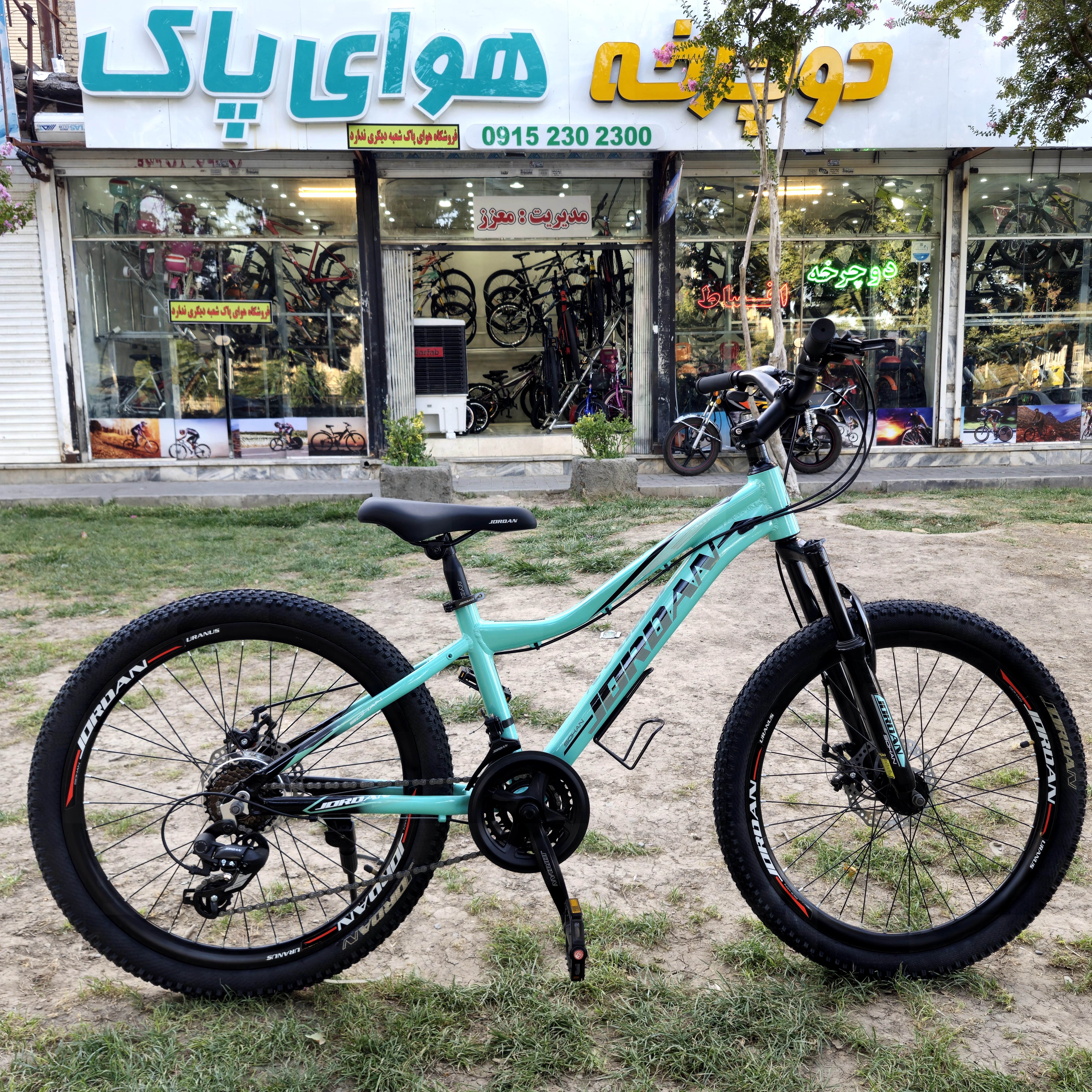 دوچرخه سایز ۲۴ جردن مدل سوهان