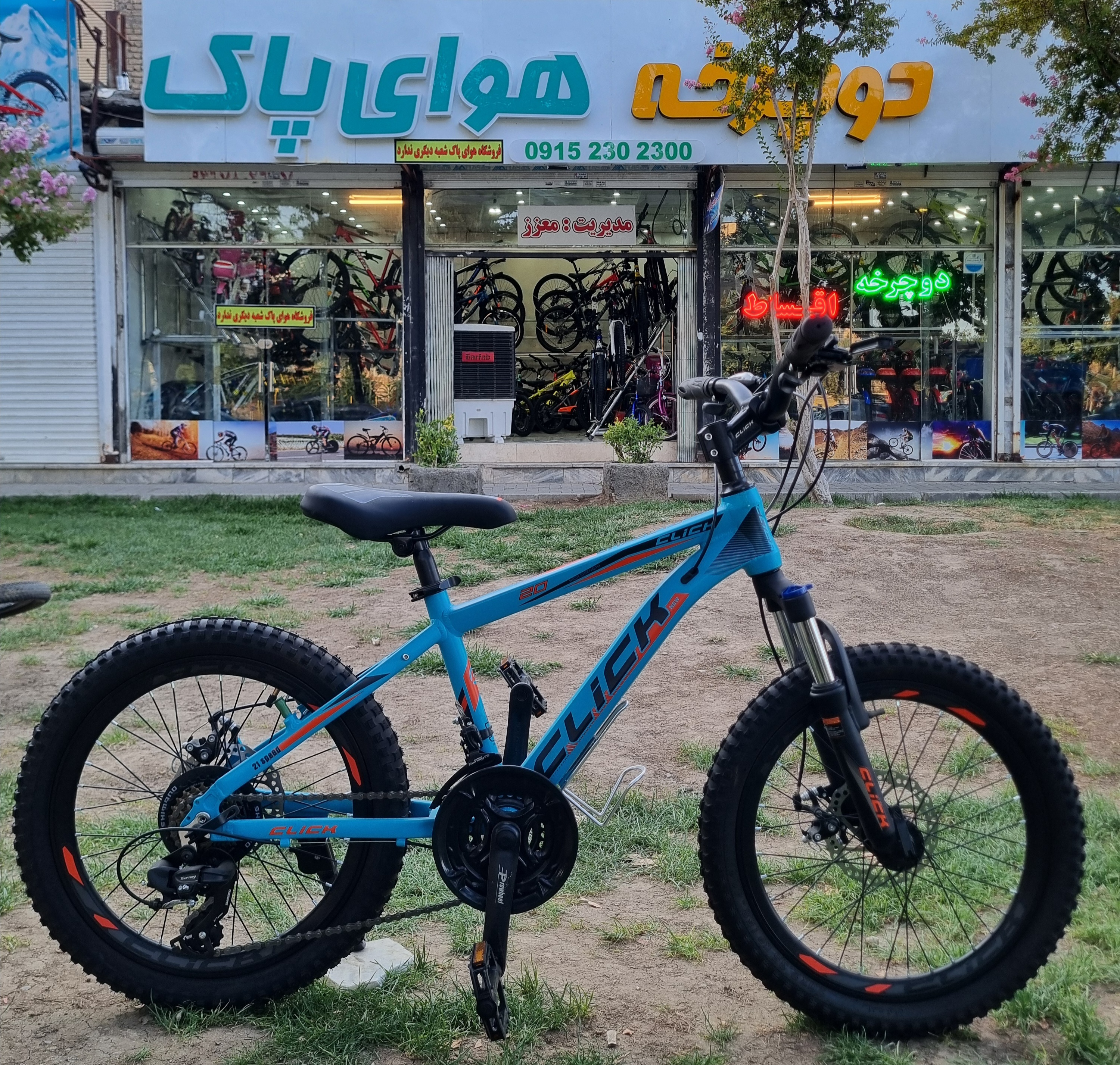 دوچرخه سایز ۲۰ کلیک دنده ای